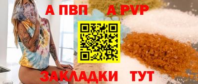 марихуана Партизанск
