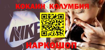 шишки Пенза