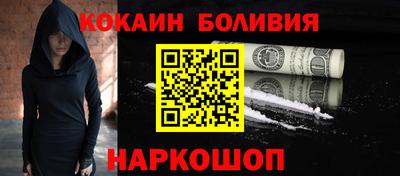 шишки Пенза