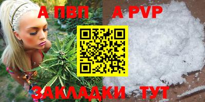 гашиш Первоуральск