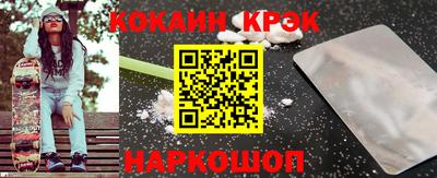 марихуана Партизанск