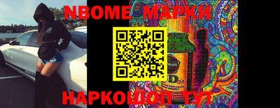 марихуана Партизанск