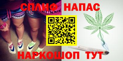 марихуана Партизанск