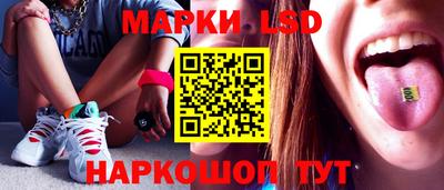 марихуана Партизанск
