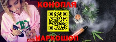 гашиш Первоуральск