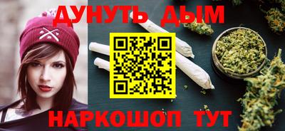 гашиш Первоуральск