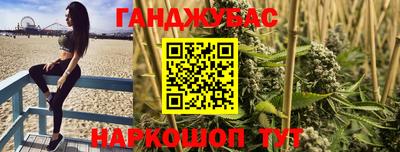 шишки Пенза