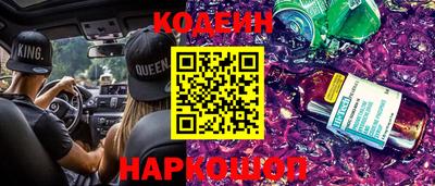 шишки Пенза
