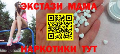 шишки Пенза