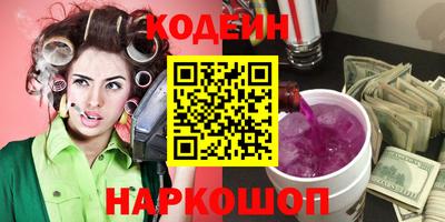 марихуана Партизанск