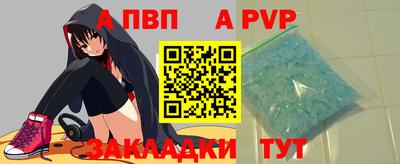 гашиш Первоуральск