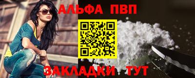 марихуана Партизанск