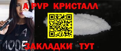 марихуана Партизанск