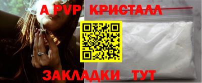 марихуана Партизанск