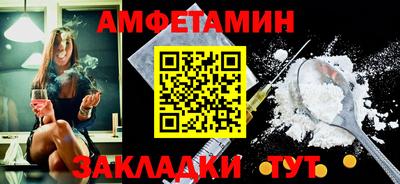 шишки Пенза