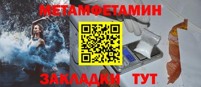 шишки Пенза