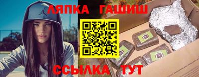 марихуана Партизанск