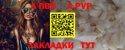 шишки Пенза