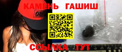 марихуана Партизанск