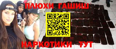 шишки Пенза