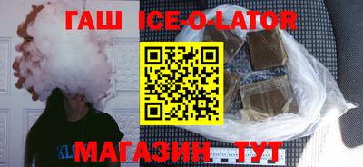 марихуана Партизанск