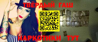 марихуана Партизанск