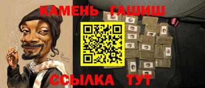 гашиш Первоуральск