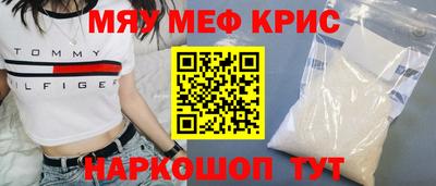 шишки Пенза