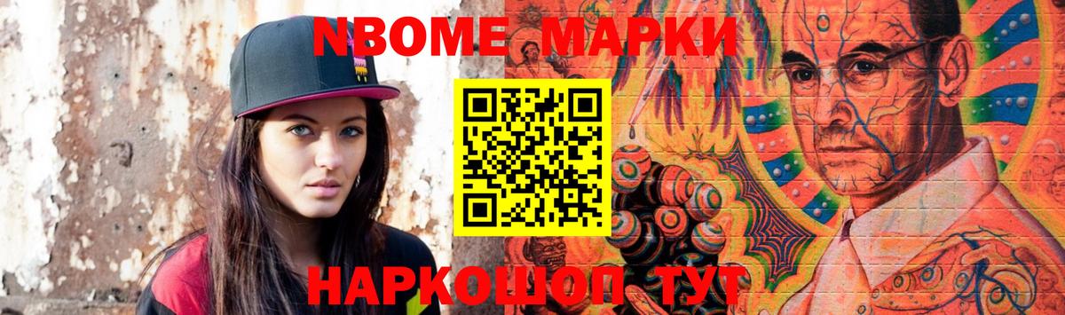 mega маркетплейс  Вход с VPN  Рославль  LSD-25 экстази кислота 