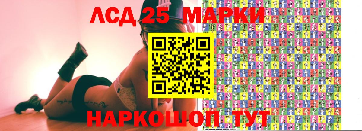 Наркотические марки 1,5мг  Наркотические марки 1,5мг  Вход с VPN  хочу наркоту  Рославль 