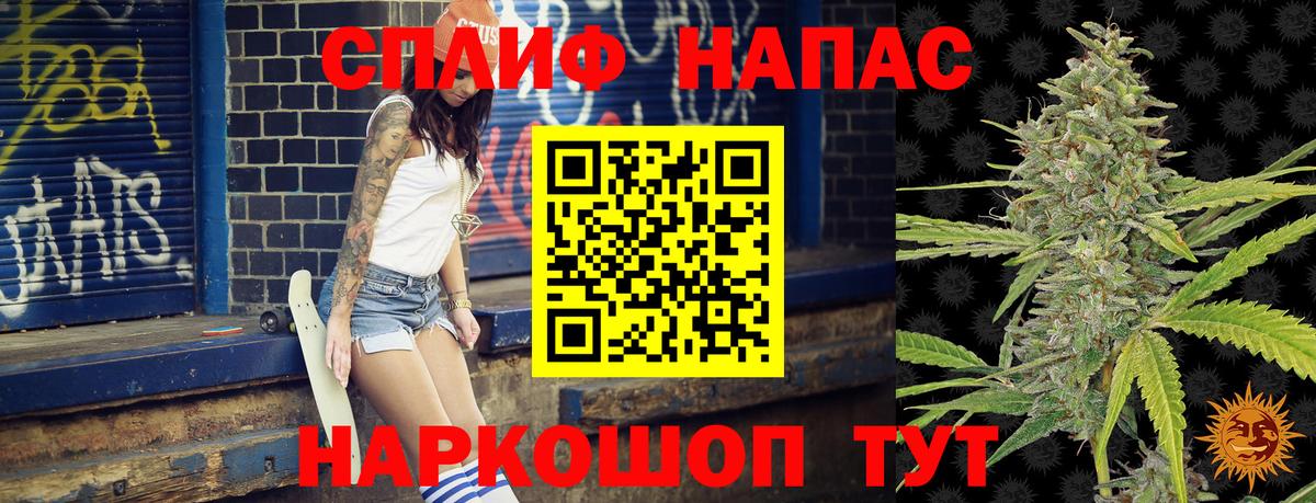 Бошки марихуана MAZAR  Бошки марихуана Bruce Banner  Вход с VPN  Рославль  Канабис семена 